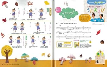 Amazon.co.jp: プリプリ2015年10月号 : 世界文化社: 本